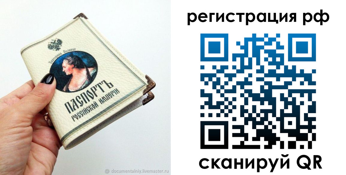 регистрация для дет. сада в Моршанске