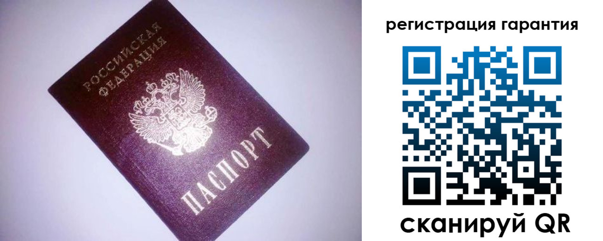 прописка в Моршанске