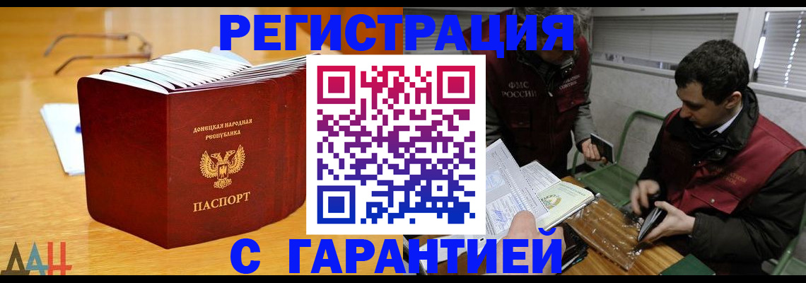 временная регистрация собственник в Моршанске