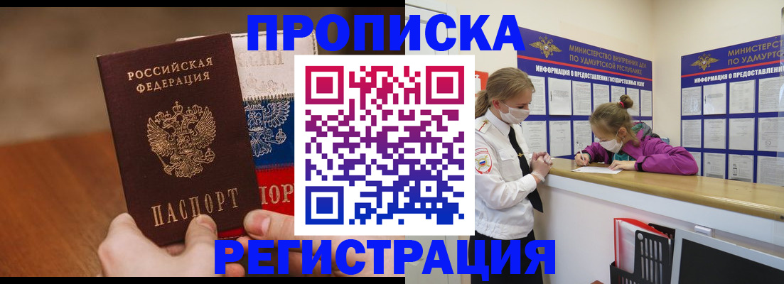 форма 3 в Моршанске