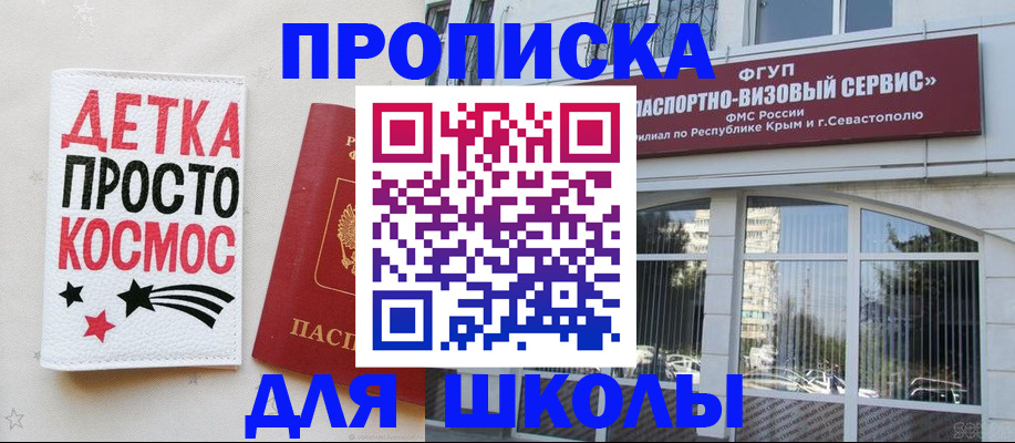 регистрация для дет. сада в Моршанске