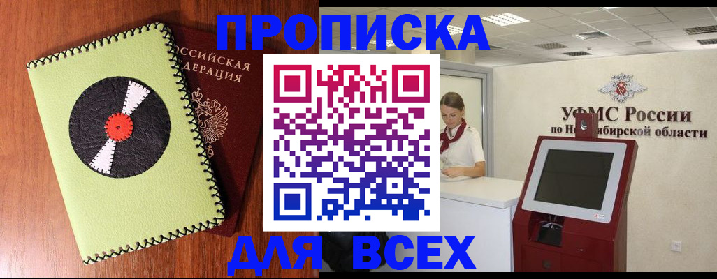 временная регистрация госуслуги в Моршанске